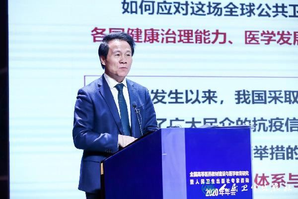 注册咨询工程师最新教材全面解析