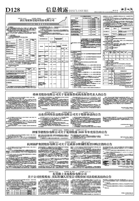 2024年12月24日