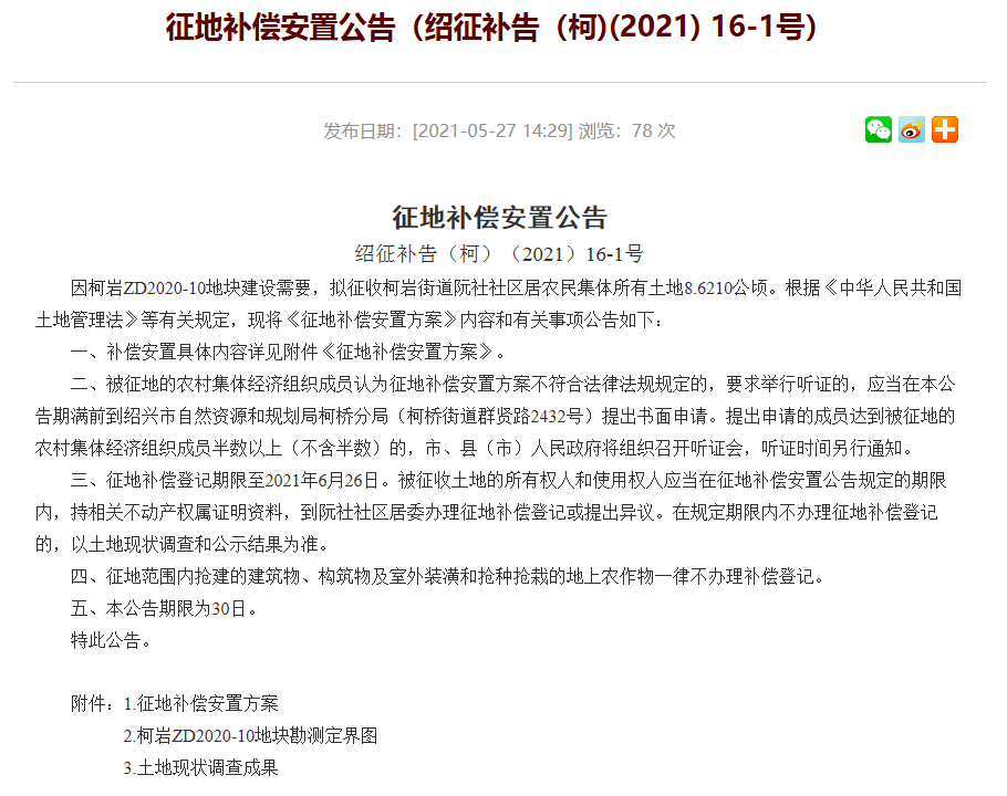 新澳门2024年正版免费公开,重要性解释落实方法_VR34.872