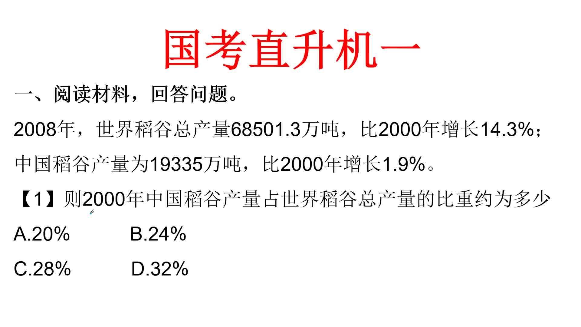 新奥天天彩图资料,涵盖了广泛的解释落实方法_桌面款82.333