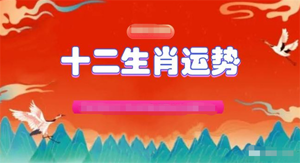 2024年一肖一码一中一特,实效解读性策略_超级版64.291