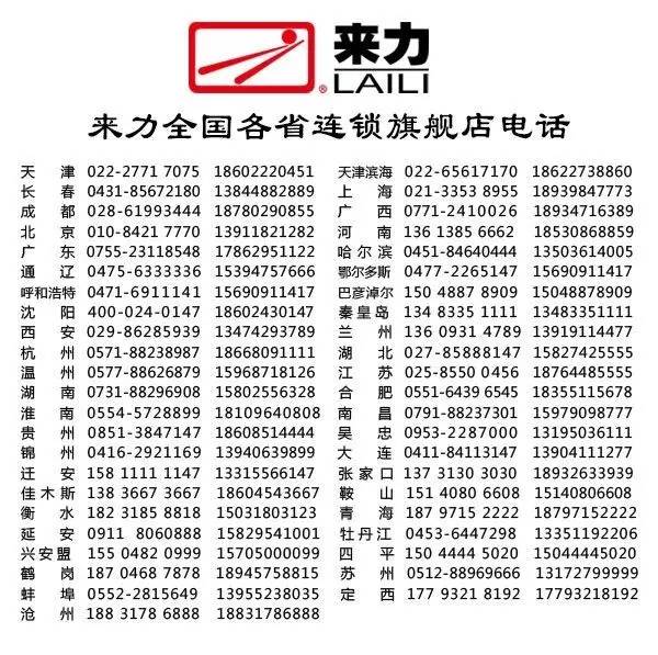 澳门今晚必开一肖1,灵活性方案实施评估_铂金版29.790