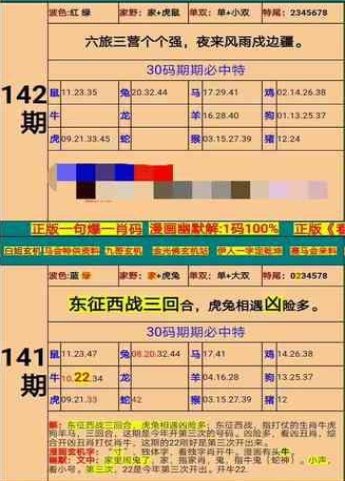 新澳门精准四肖期期准,实地解析数据考察_10DM96.959