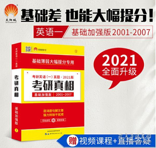 881cc澳彩资料大全,正确解答落实_复刻款48.97