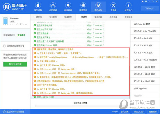 二甲苯异构体混合物 第114页