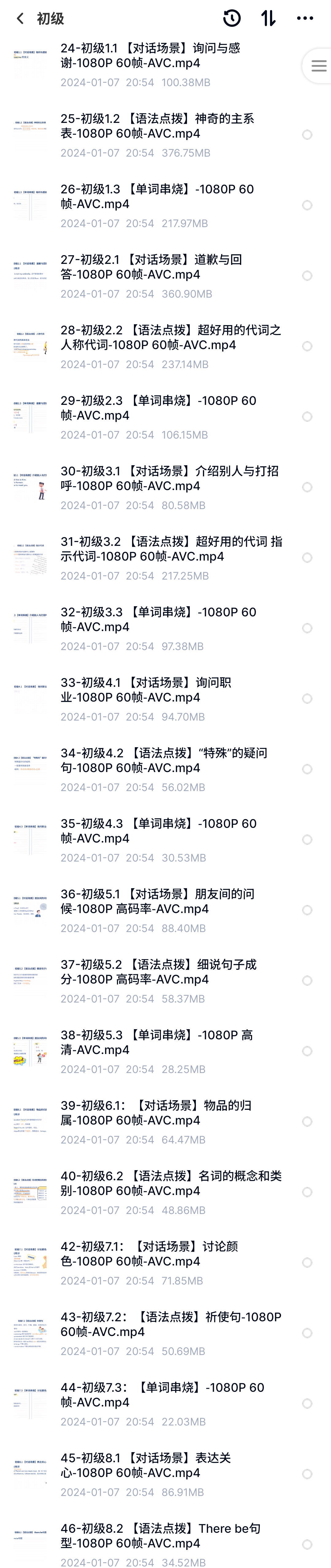 王中王493333WWW马头诗,数据资料解释落实_HDR71.842