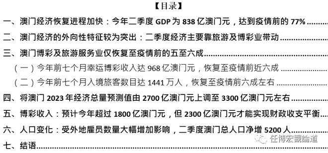 新澳门资料免费长期公开,2024,实地验证执行数据_XT50.391