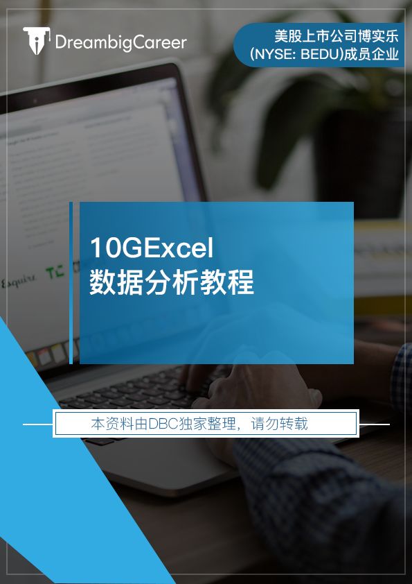 新澳天天开奖资料大全最新54期,实时数据解释定义_复刻款83.73