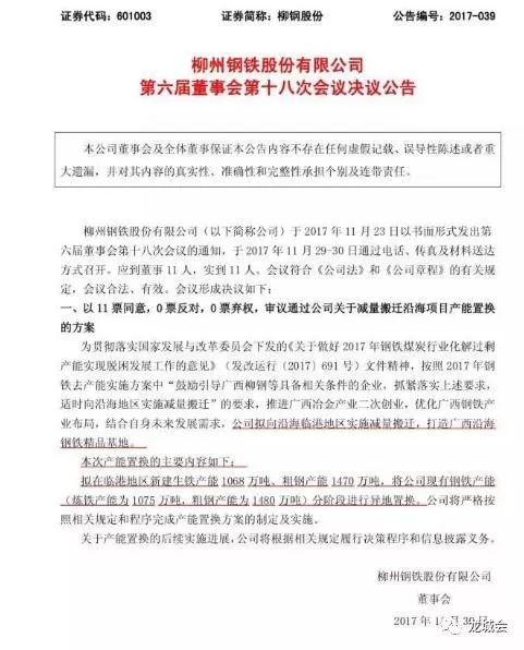 澳门正版资料大全免费歇后语下载金,广泛的关注解释落实热议_3DM54.614