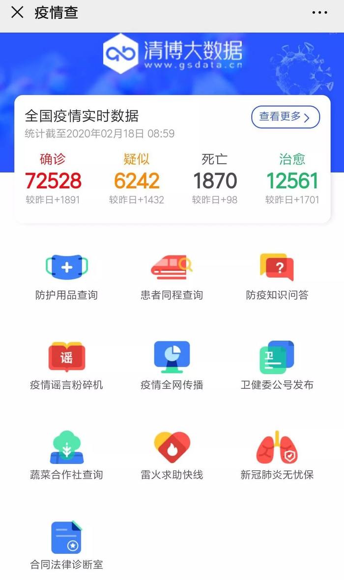 新澳门期期准精准,综合数据解析说明_工具版81.866