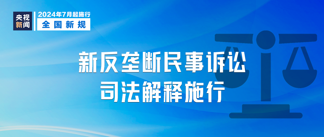 2024新澳门正版精准免费大全,决策资料解释落实_VR29.684