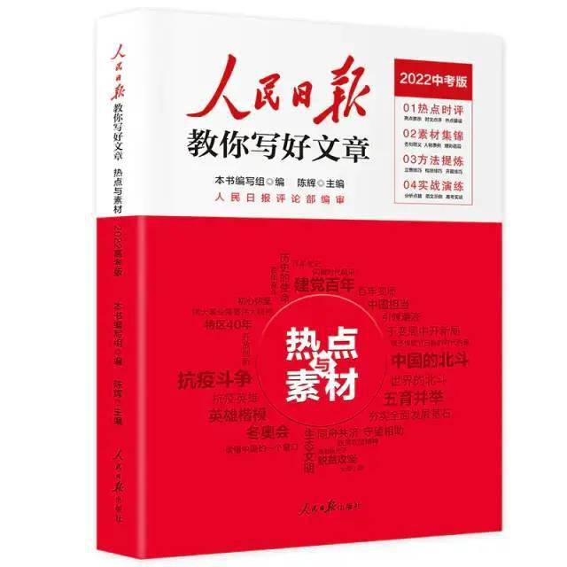 六和彩资料有哪些网址可以看｜折本精选解释落实