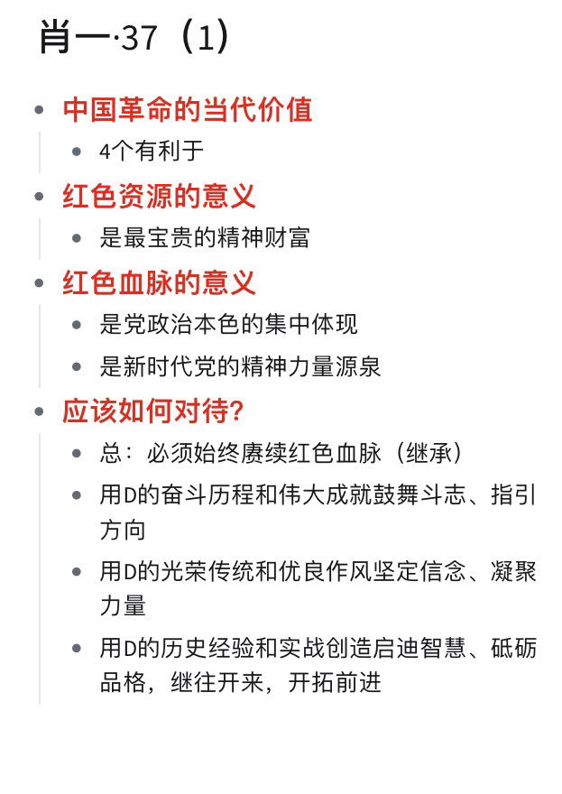 一肖一码一一肖一子深圳,国产化作答解释落实_限定版97.598