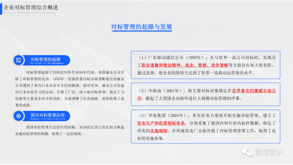 新澳天天开奖免费资料,有效解答解释落实_特别版62.884