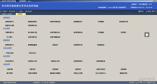 4949澳门今晚开奖结果,实用性执行策略讲解_ios4.284