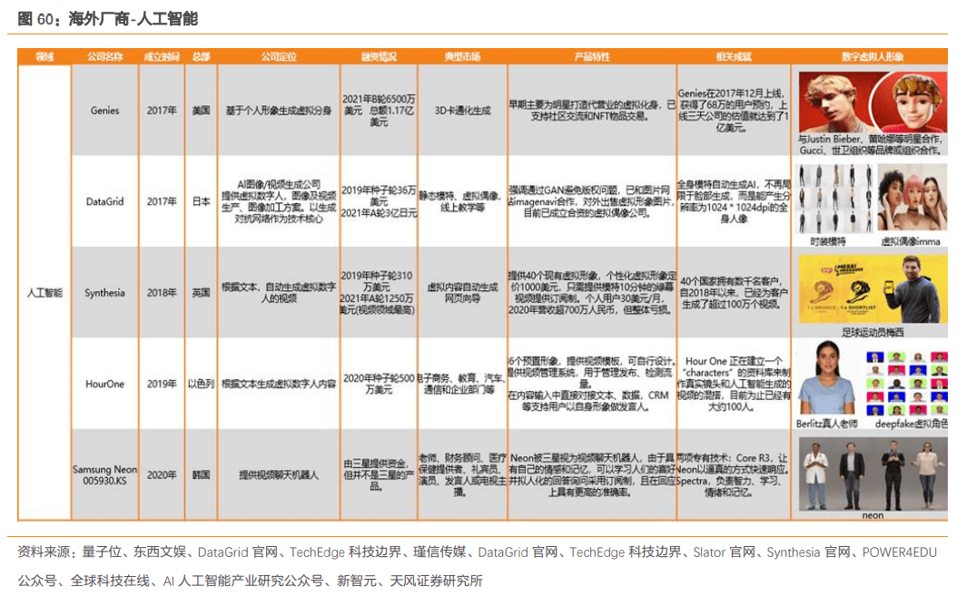 新澳门开奖结果,现状解答解释定义_移动版47.520