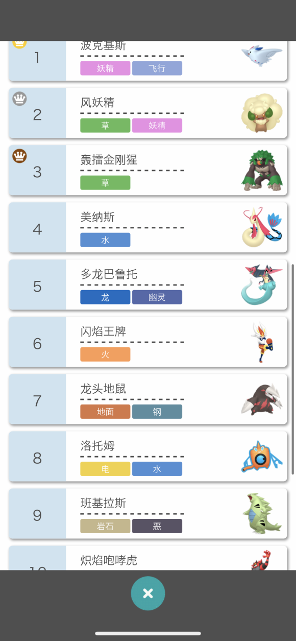 新澳今晚特马上9点30,环境适应性策略应用_Console55.898