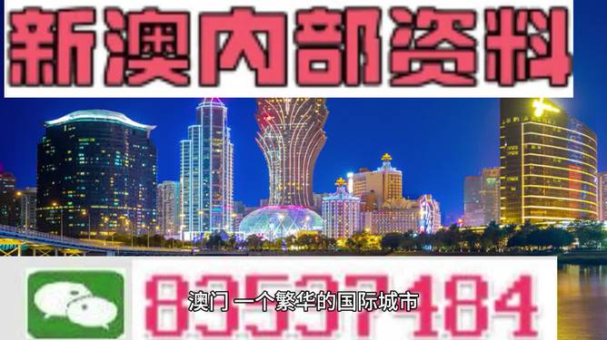 2024新澳门最精准免费大全,最新答案解释落实_Nexus20.223