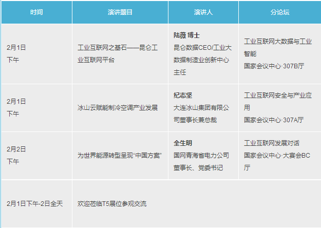 新澳天天开奖资料,全面实施数据策略_限量款96.992