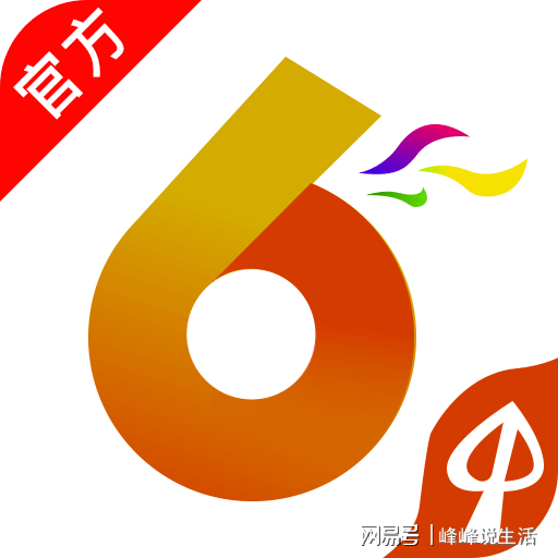 2024年香港港六+彩开奖号码,实时数据解析_复刻款42.813