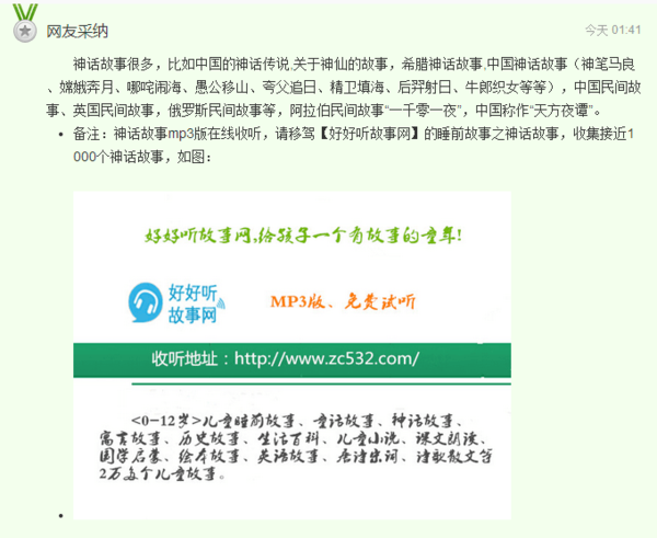 澳门天天好好兔费资料｜准确资料解释落实