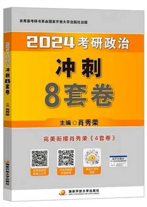 白小姐一码一肖中特1肖,实际应用解析说明_zShop32.53