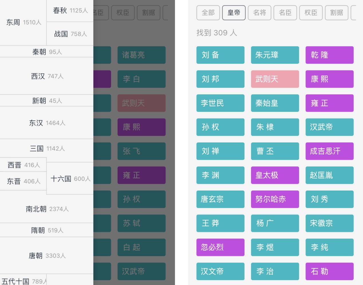 管家婆一肖一码100%准资料大全,深度策略应用数据_app56.339