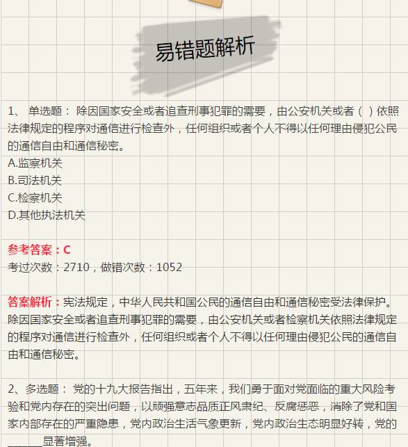 494949开奖历史记录最新开奖记录,重要性解释落实方法_专家版11.867