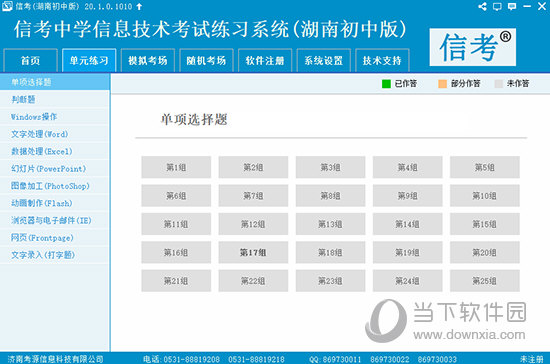 新奥天天精准资料大全,可靠操作策略方案_Prestige26.375