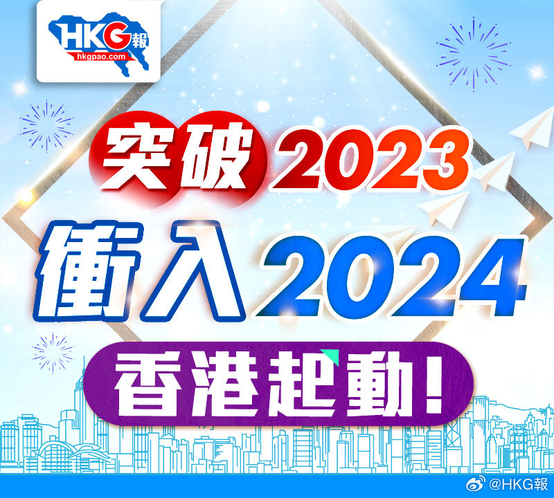 2024香港全年免费资料公开,性质解答解释落实_定制版59.679