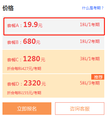 香港资料大全正版资料2024年免费,新兴技术推进策略_超值版32.734