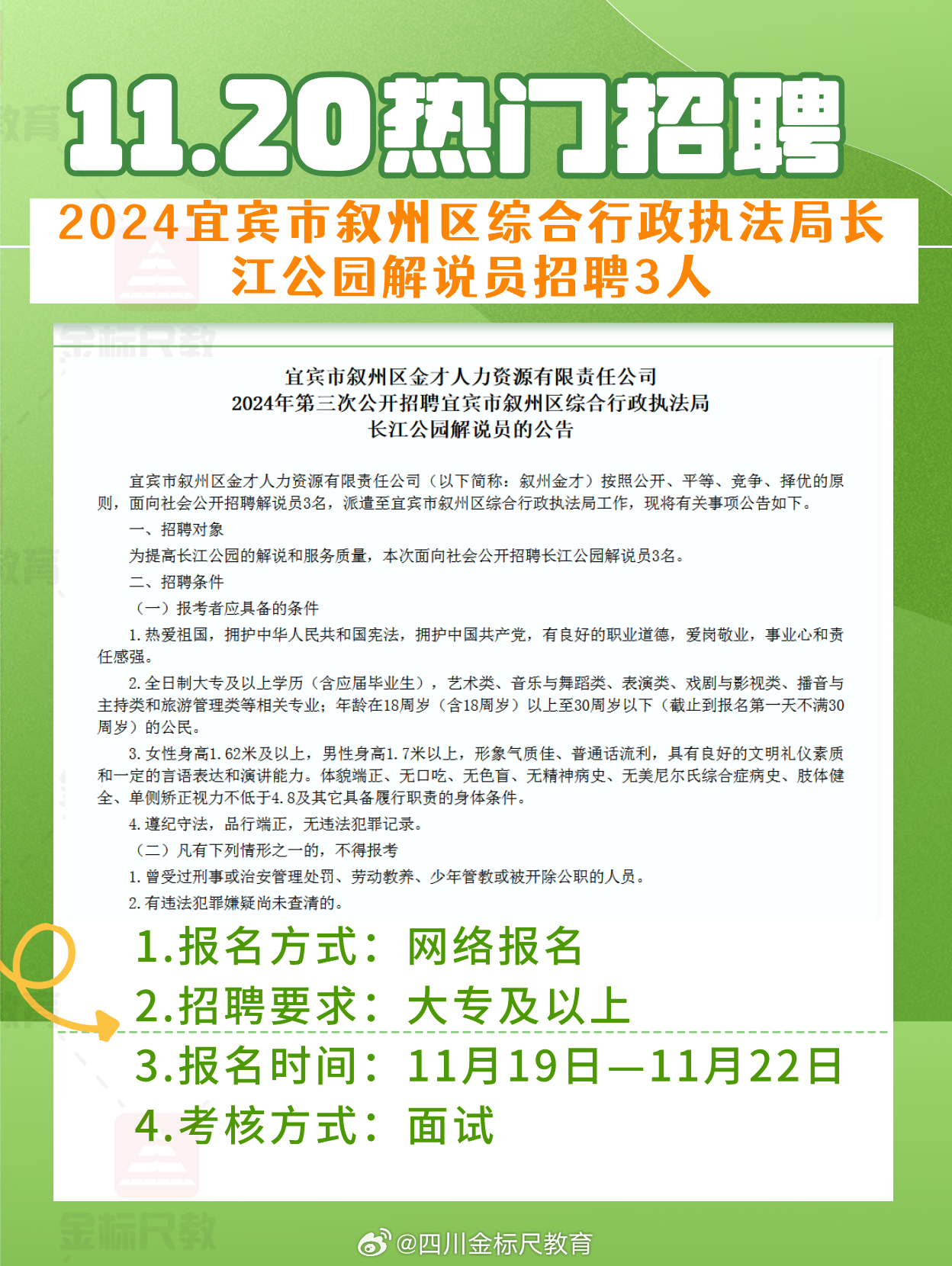 海门市招聘网最新招聘动态深度解析及求职指南